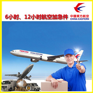大连航空托运公司谈空运的四大作用是什么
